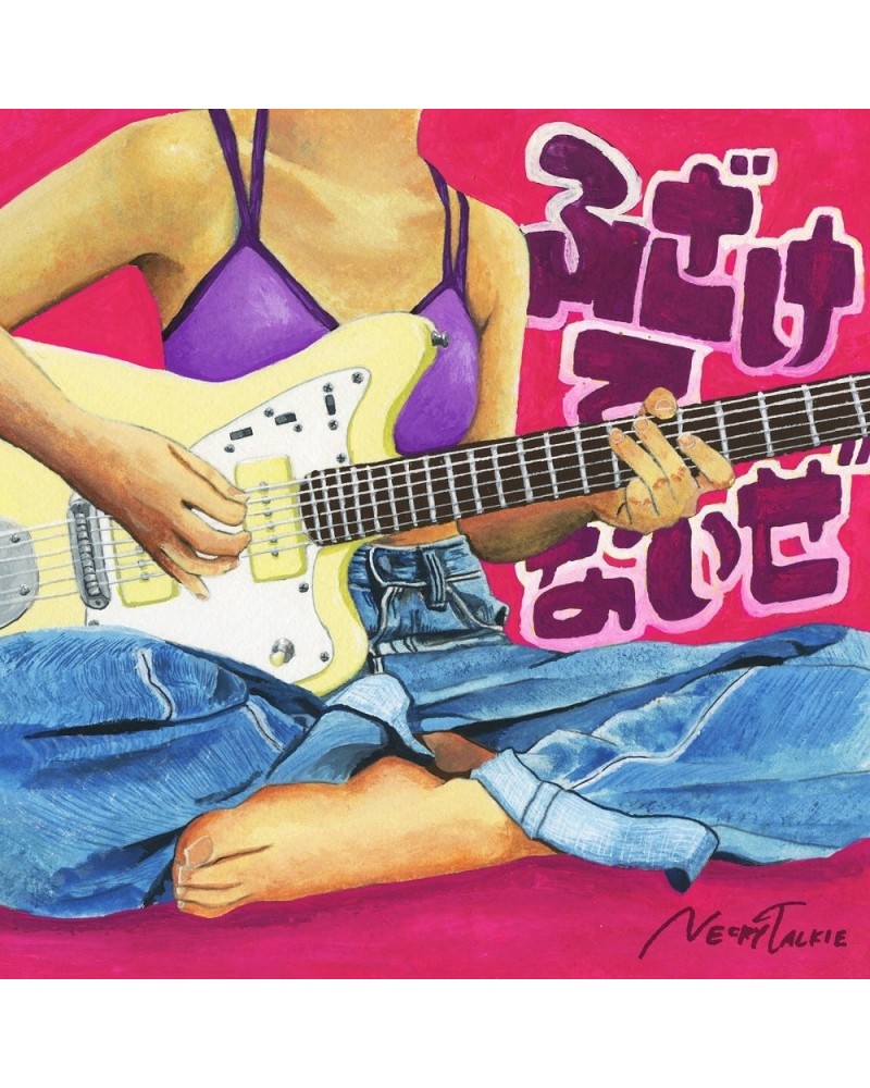 Necry Talkie ふざけてないぜ[CD]［Normal Edition］ $3.37 CD