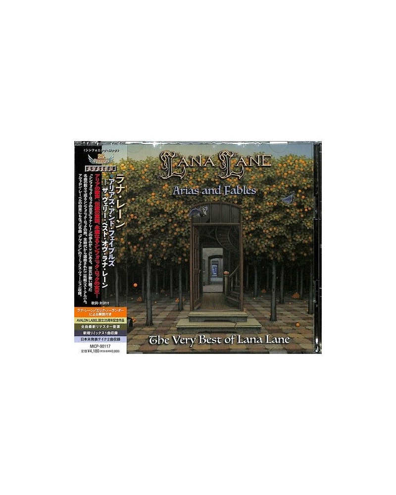 Lana Lane ARIAS & FABLES: THE VERY BEST OF LANA LANE CD $20.16 CD