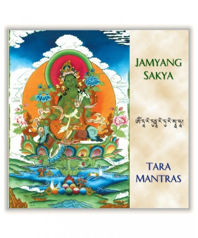 Jamyang Sakya TARA MANTRAS CD $6.46 CD