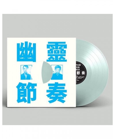 Gong Gong Gong PHANTOM RHYTHM 幽靈節奏 REMIXED (TRANSPARENT VINYL) (I) Vinyl Record $6.45 Vinyl