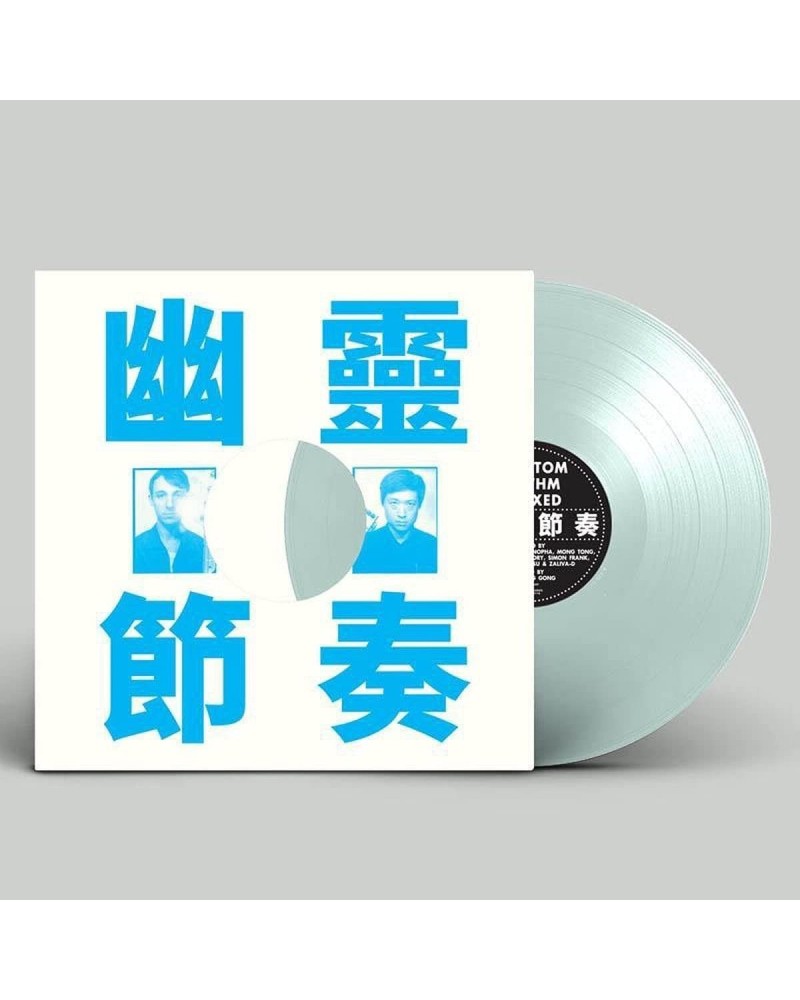 Gong Gong Gong PHANTOM RHYTHM 幽靈節奏 REMIXED (TRANSPARENT VINYL) (I) Vinyl Record $6.45 Vinyl