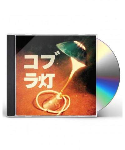 The Cobra Lamps CD $4.79 CD