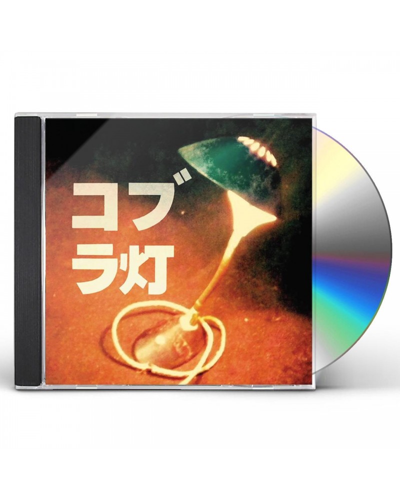 The Cobra Lamps CD $4.79 CD