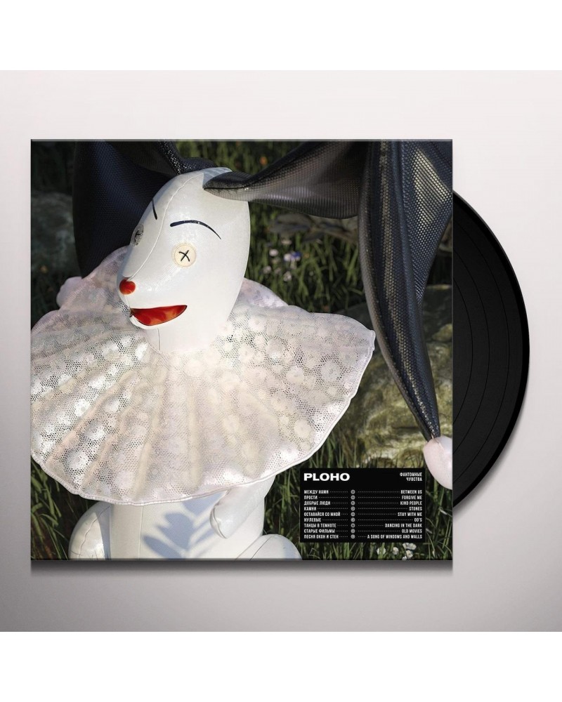 Ploho PHANTOM FEELINGS Vinyl Record $7.35 Vinyl